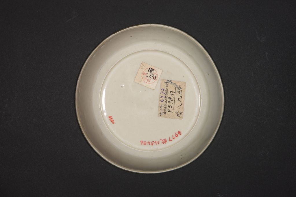 定窑白釉印花蟠螭花卉莲瓣纹洗洗底